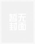 我的平安啊